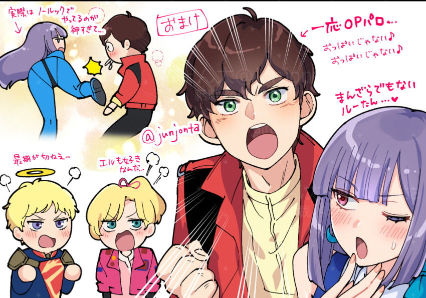 Elle Vianno (Gundam) Rule 34 Image