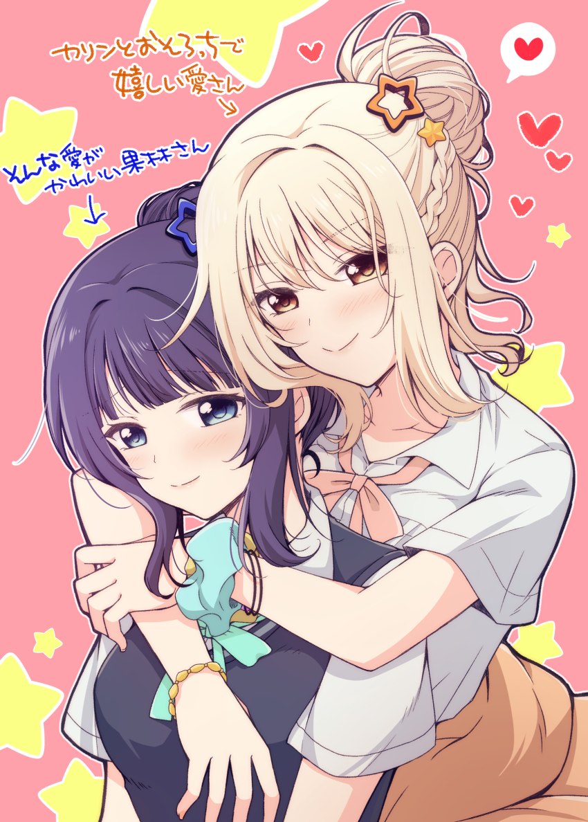 Asaka Karin (Love Live!) Rule 34 Image