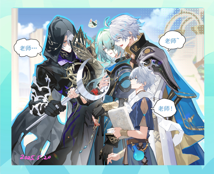 Anaxa (Honkai: Star Rail) Rule 34 Image