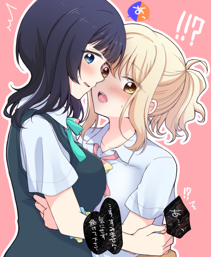 Asaka Karin (Love Live!) Rule 34 Image