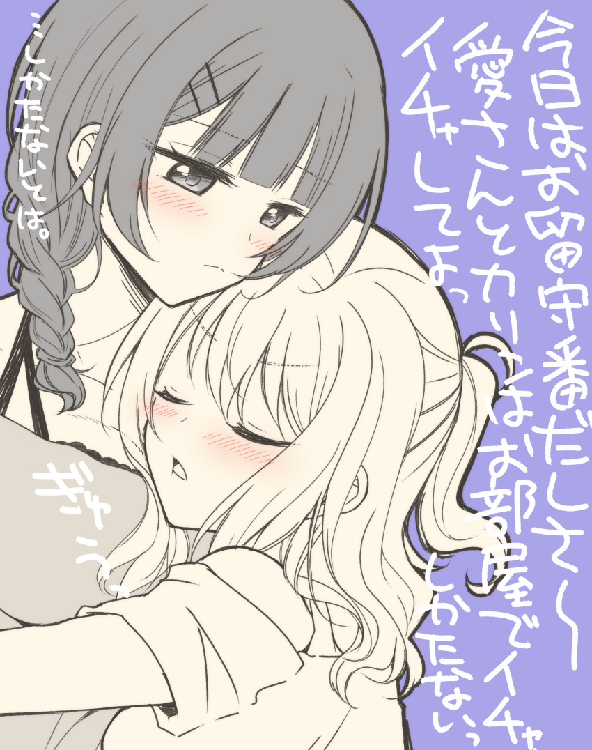 Asaka Karin (Love Live!) Rule 34 Image