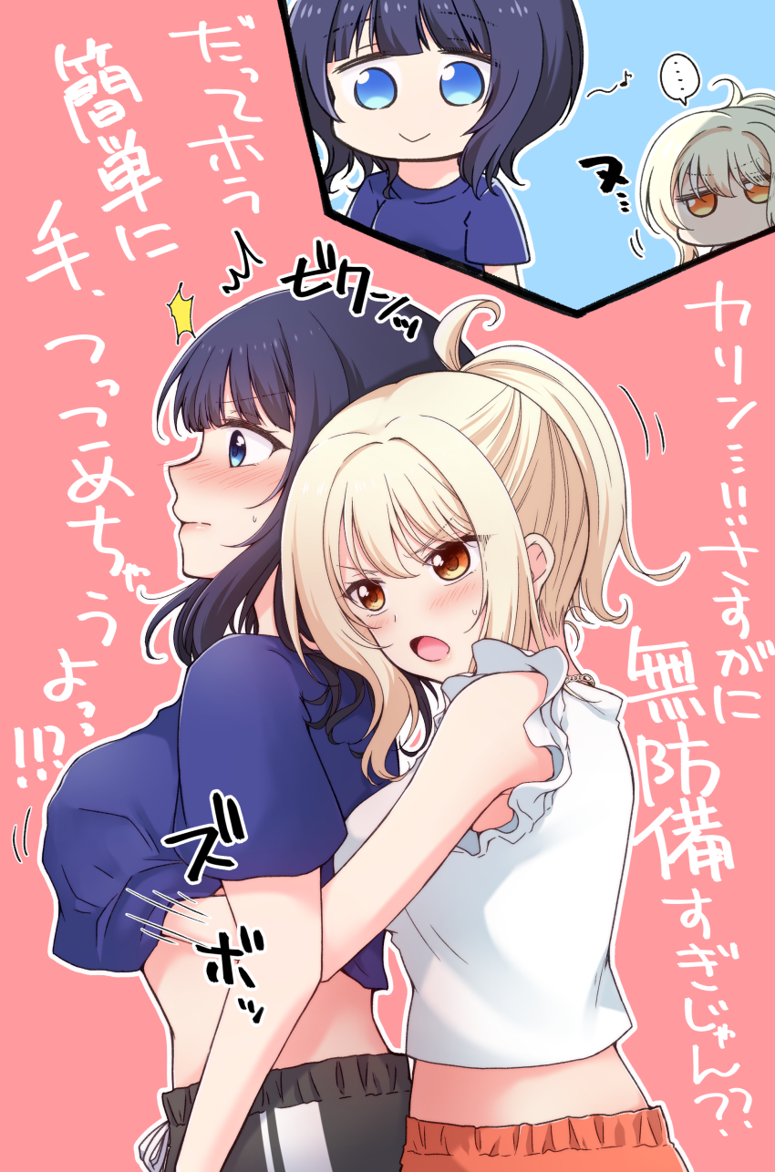 Asaka Karin (Love Live!) Rule 34 Image