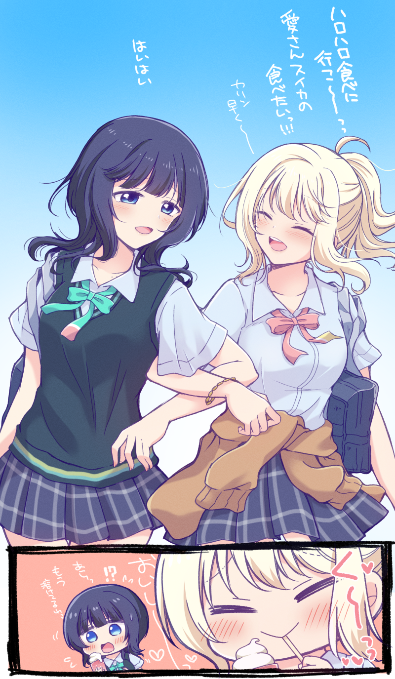 Asaka Karin (Love Live!) Rule 34 Image