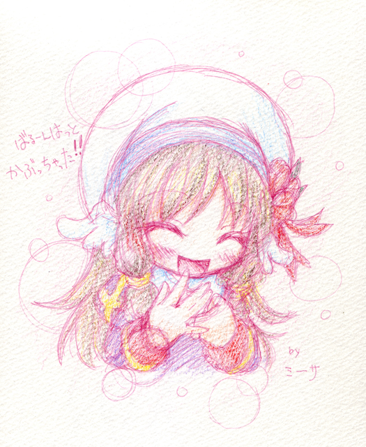 Priest (Ragnarok Online) Rule 34 Image