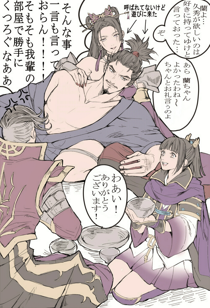 Mori Ranmaru (Sengoku Musou) Rule 34 Image