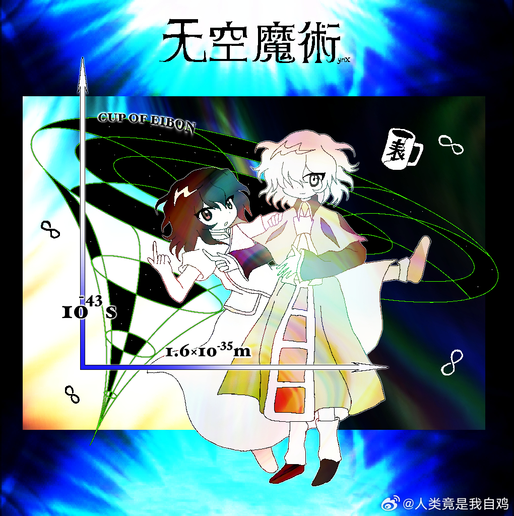 Len'En Rule 34 Image
