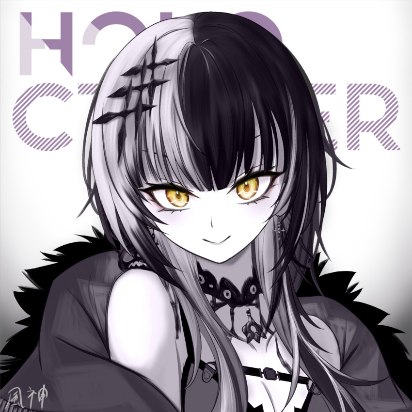 Shiori Novella (Hololive) Rule 34 Image