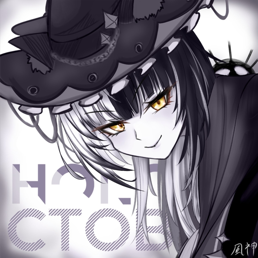 Shiori Novella (Hololive) Rule 34 Image