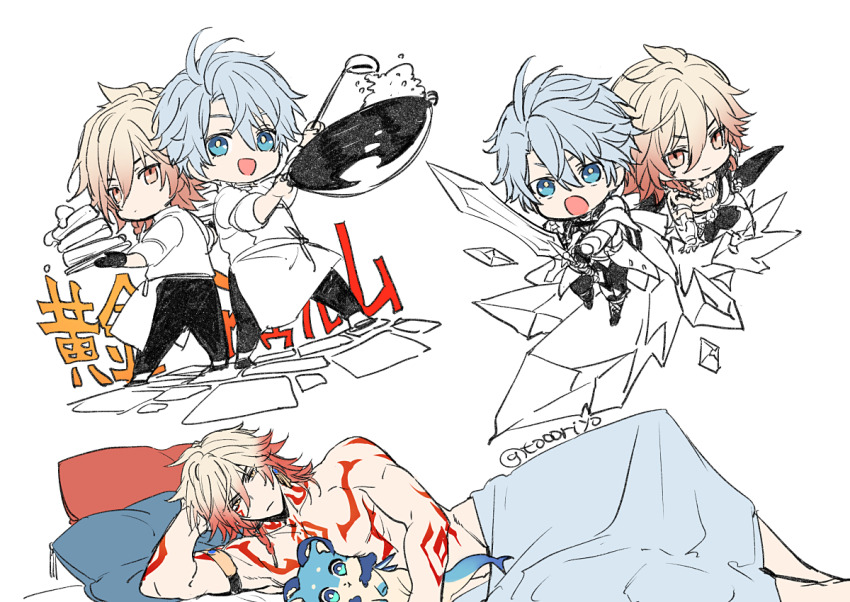 Mydei (Honkai: Star Rail) Rule 34 Image
