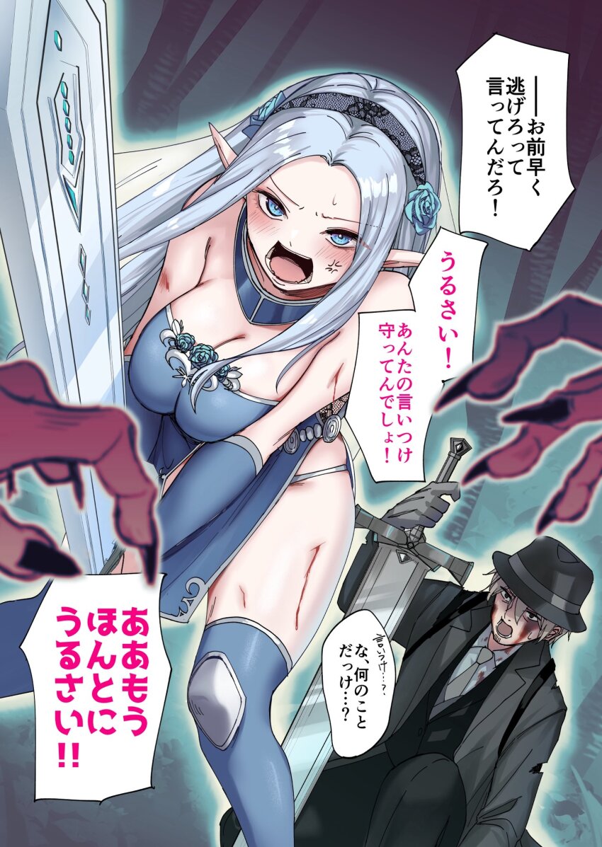 Original Rule 34 Image