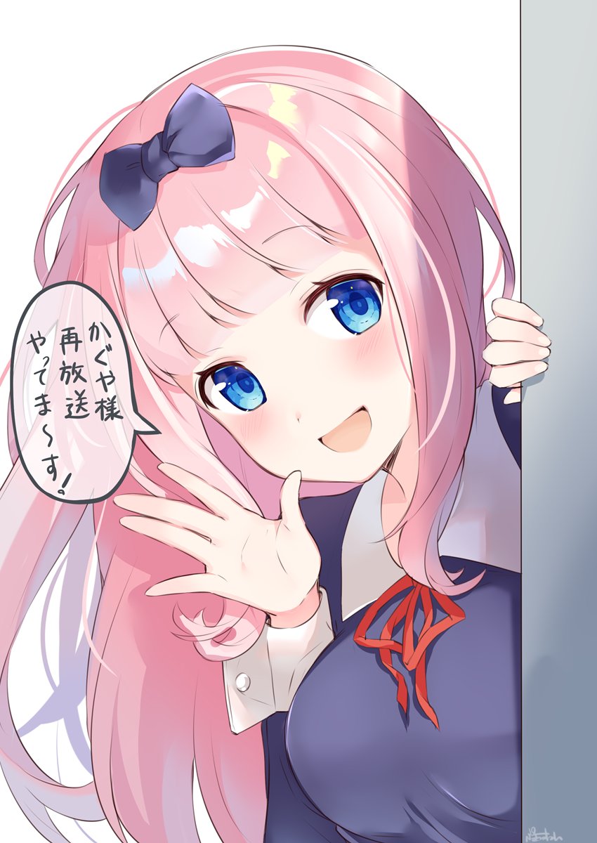 Fujiwara Chika (Kaguya-Sama Wa Kokurasetai ~Tensai-Tachi No Renai Zunousen~) Rule 34 Image