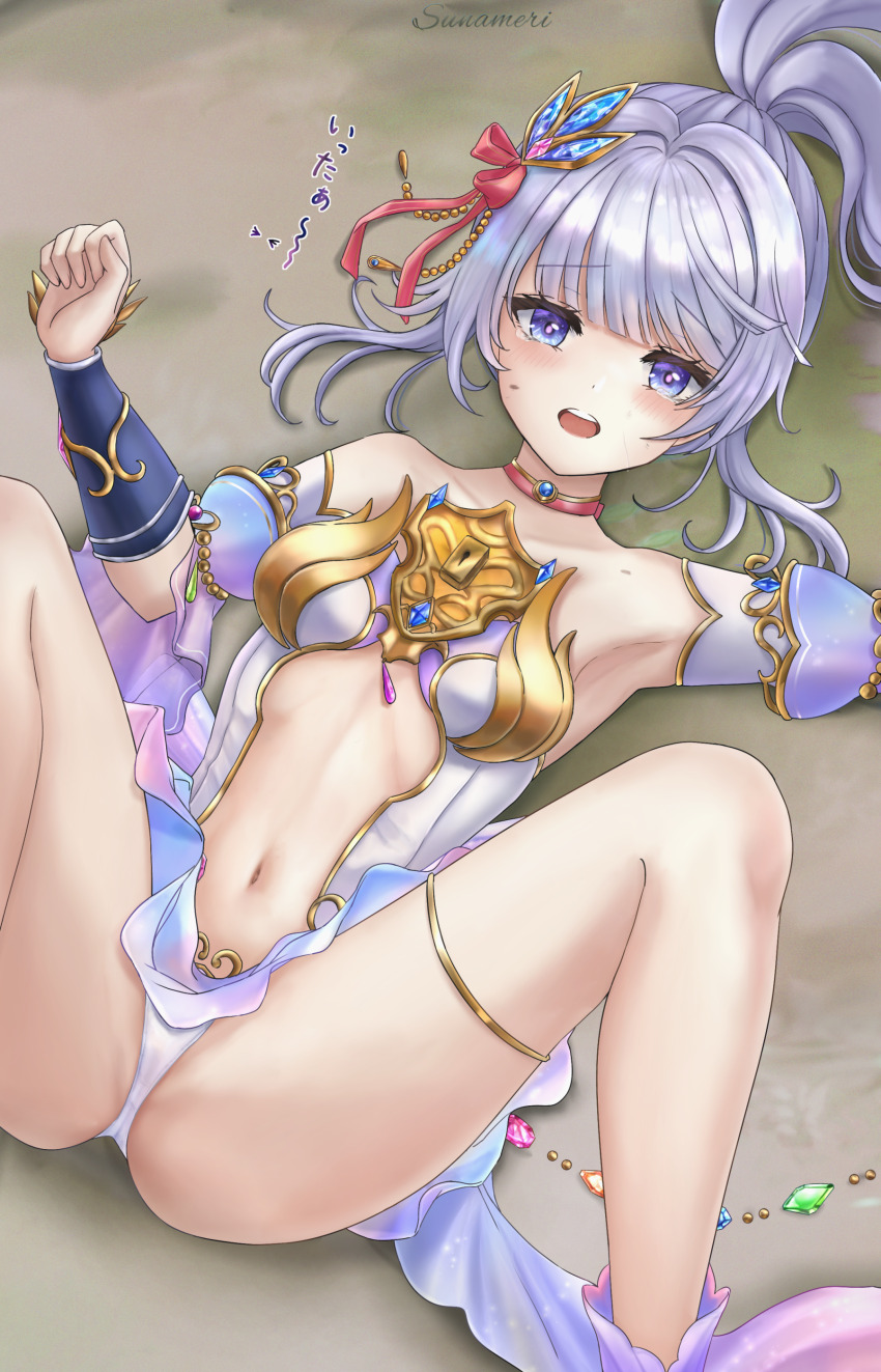Shironeko Project Rule 34 Image