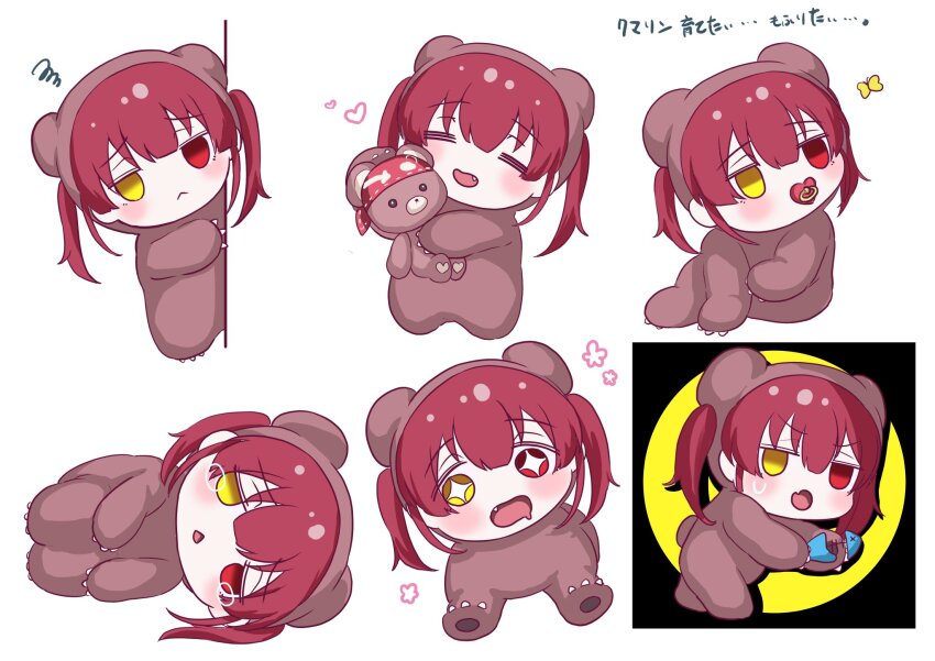 Houshou Marine (Hololive) Rule 34 Image