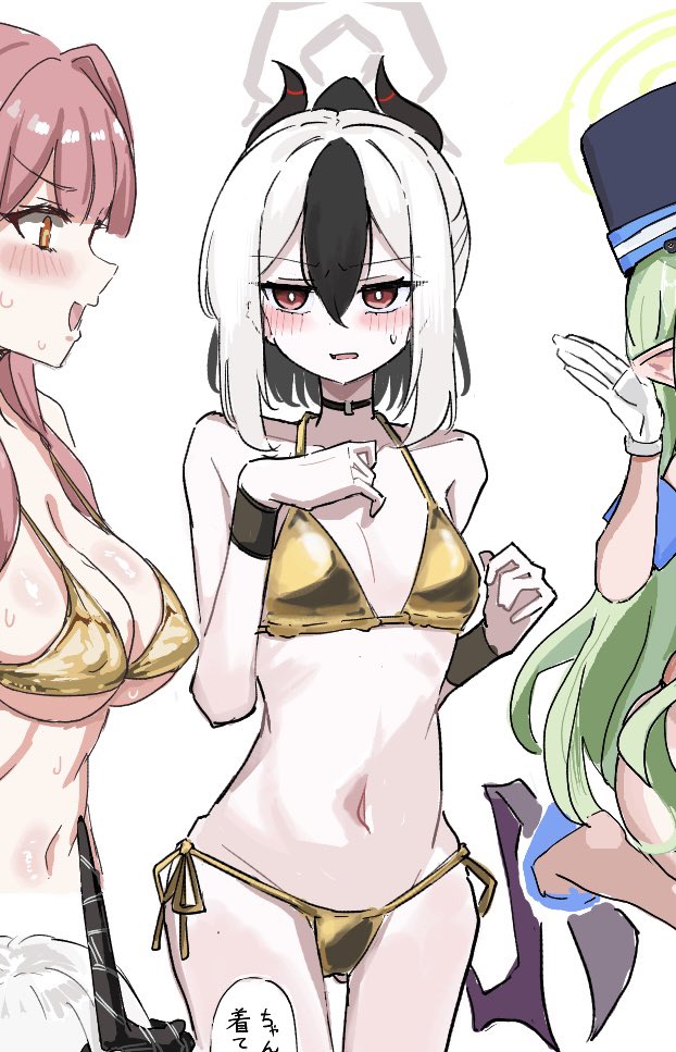 Aru (Blue Archive) Rule 34 Image