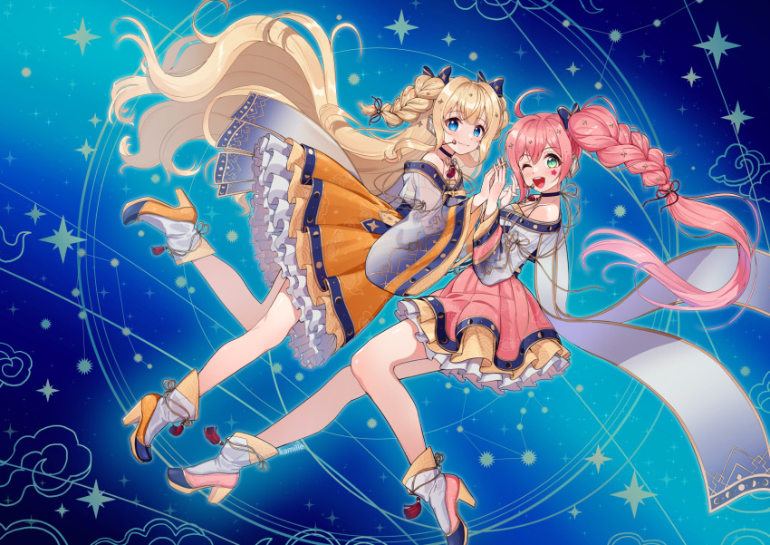 Seeu (Vocaloid) Rule 34 Image