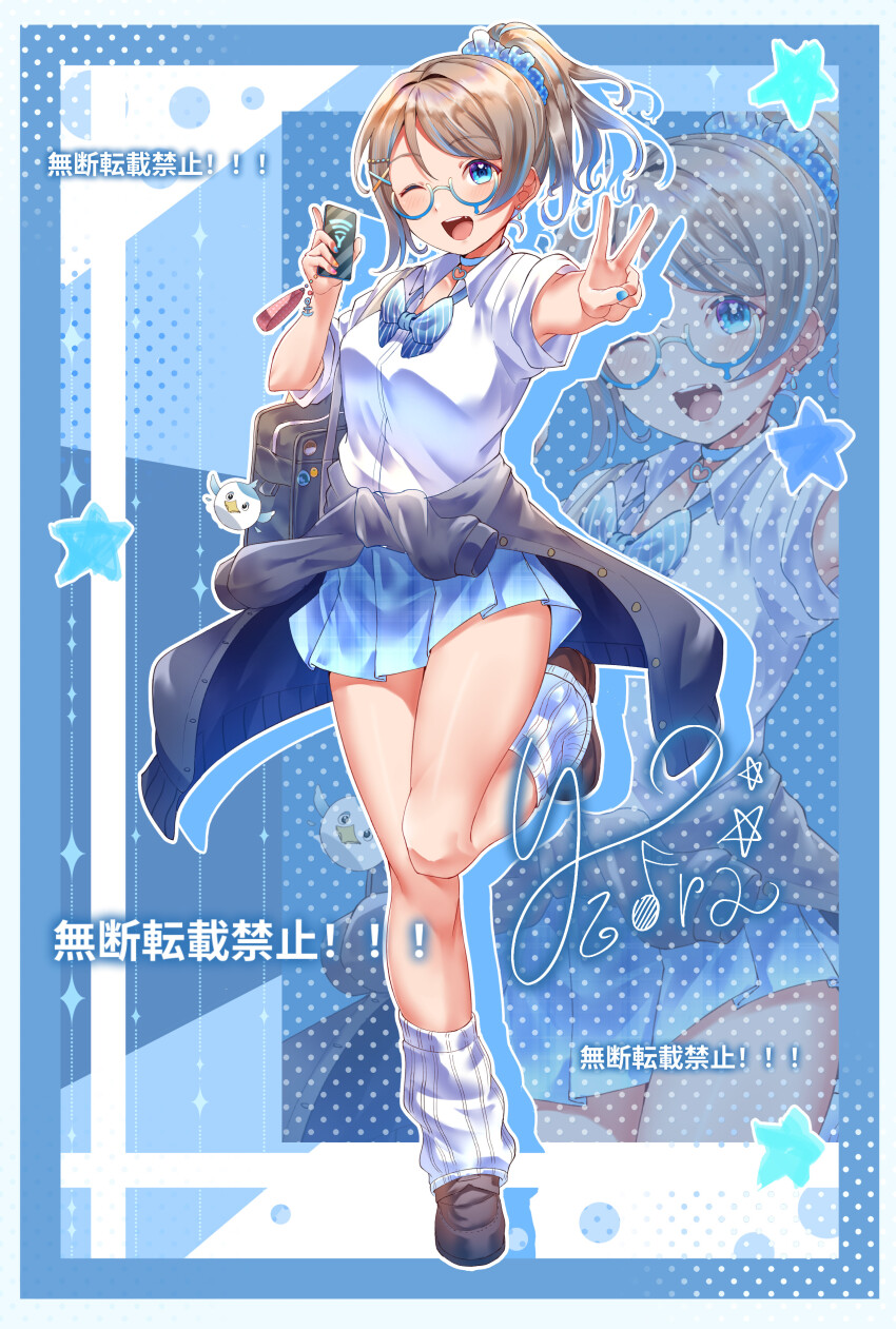 Watanabe You (Love Live!) Rule 34 Image