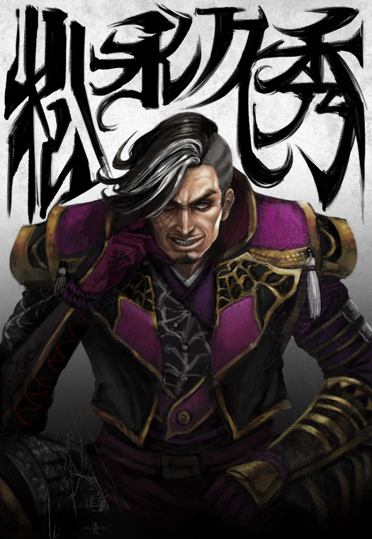 Sengoku Musou Rule 34 Image