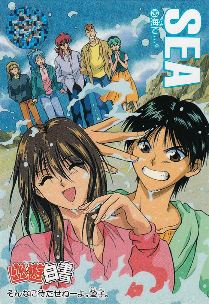 Kurama (Yu Yu Hakusho) Rule 34 Image