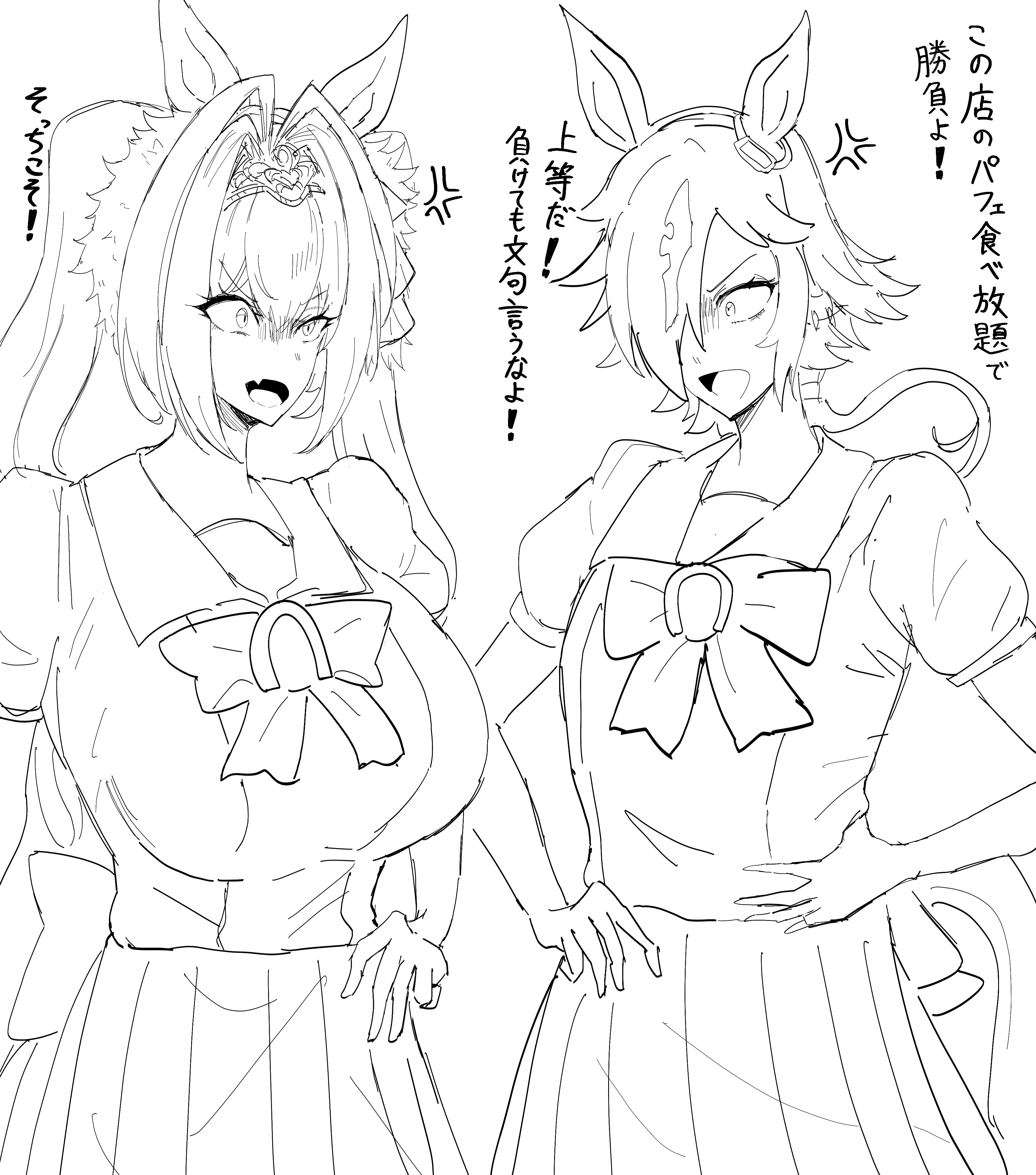 Umamusume Rule 34 Image