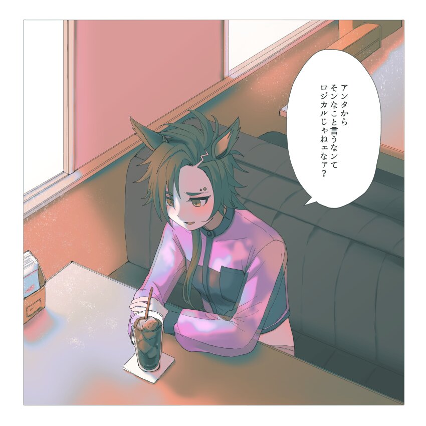 Air Shakur (Umamusume) Rule 34 Image