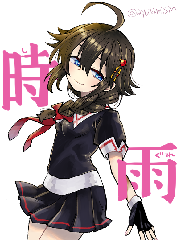 Shigure (Kancolle) Rule 34 Image