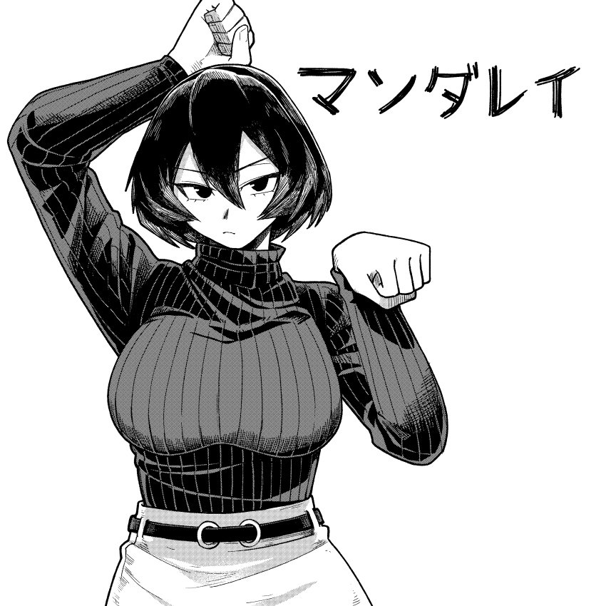 Boku No Hero Academia Rule 34 Image