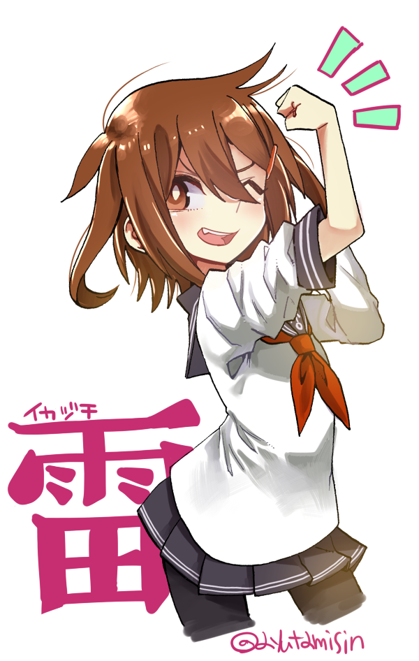 Ikazuchi (Kancolle) Rule 34 Image