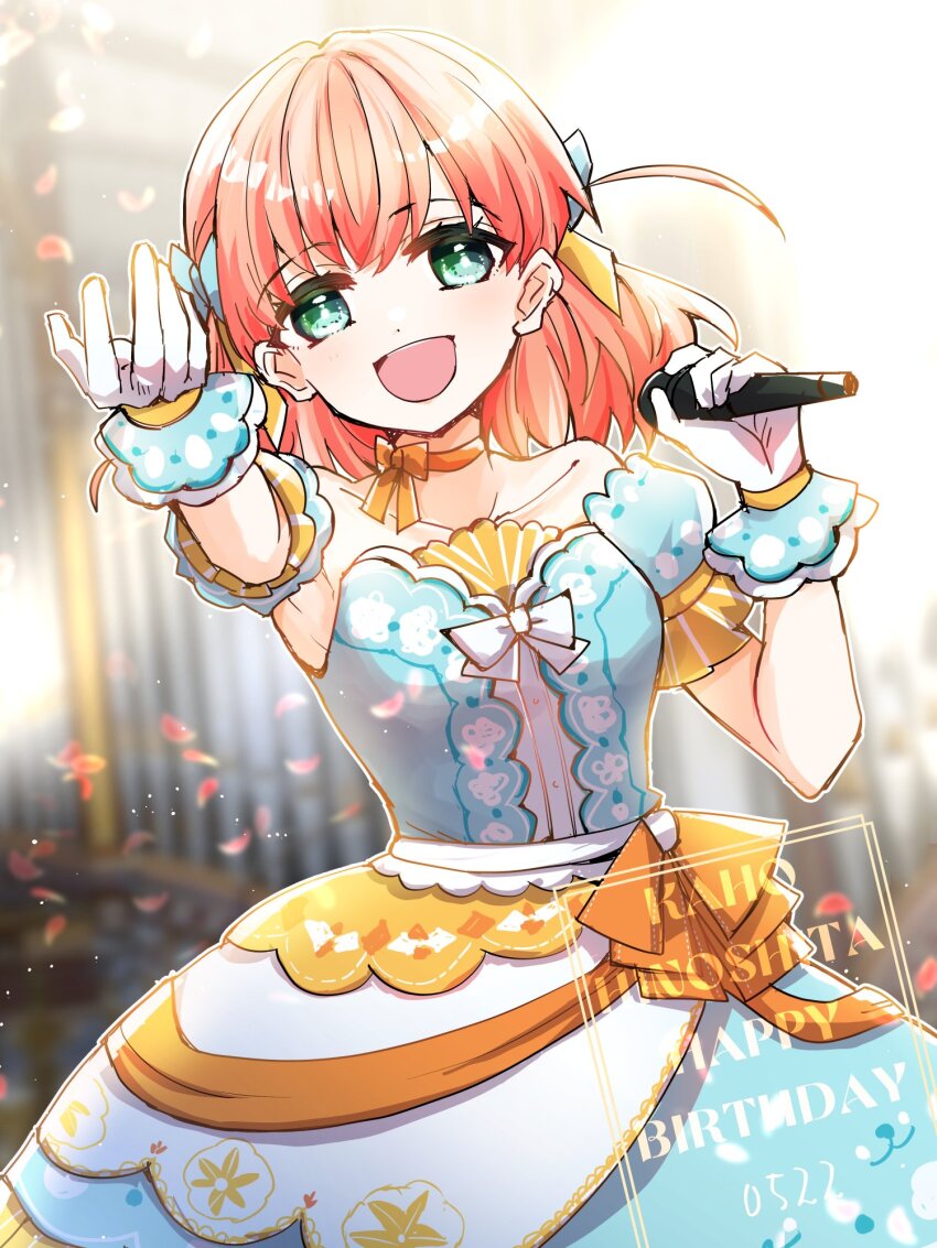 Hinoshita Kaho (Link! Like! Love Live!) Rule 34 Image