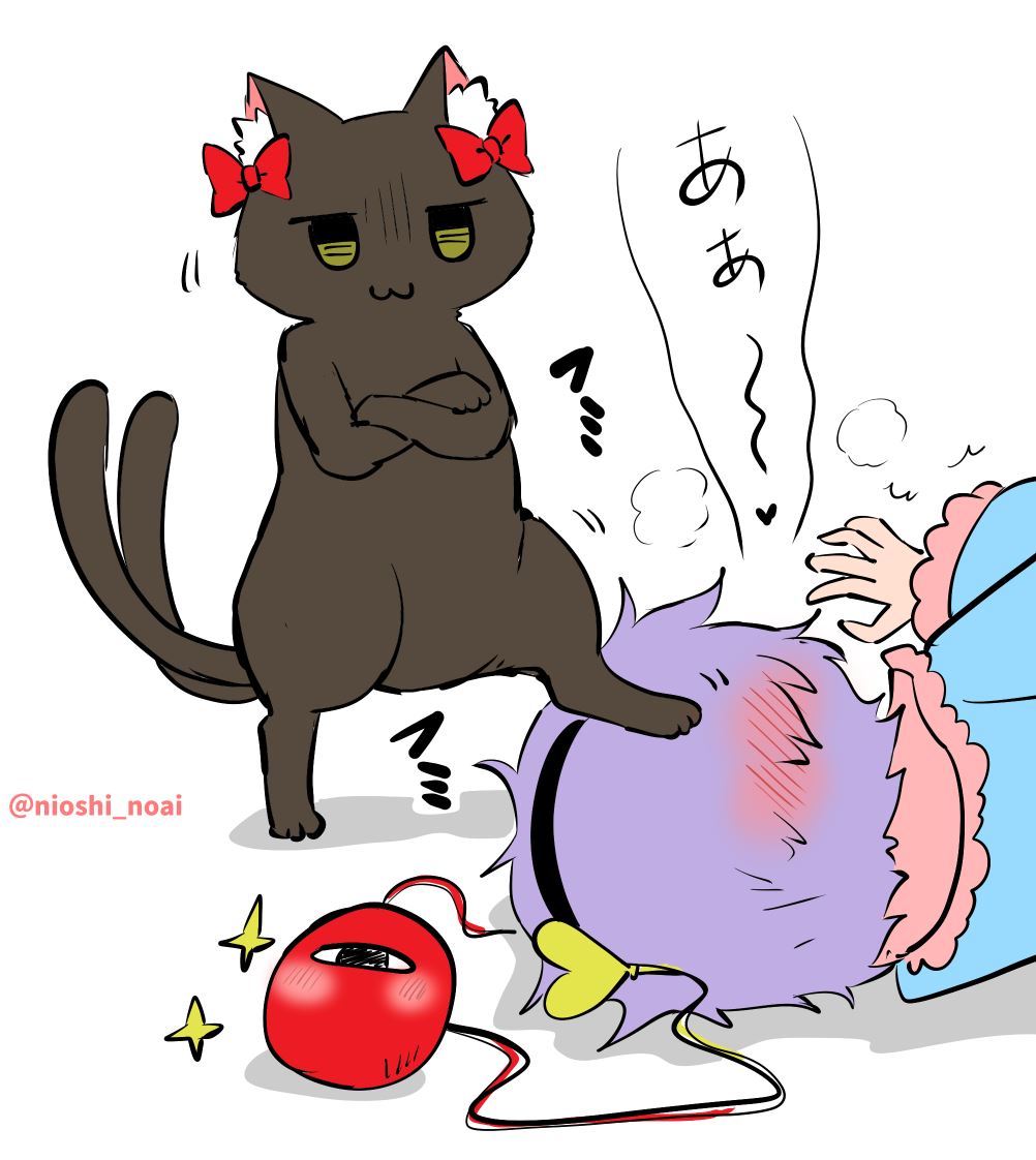 Kaenbyou Rin (Touhou) Rule 34 Image