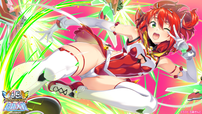 Choukou (Alicesoft) Rule 34 Image