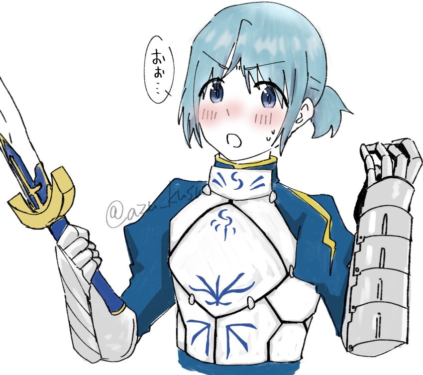Artoria Pendragon (Fate) Rule 34 Image