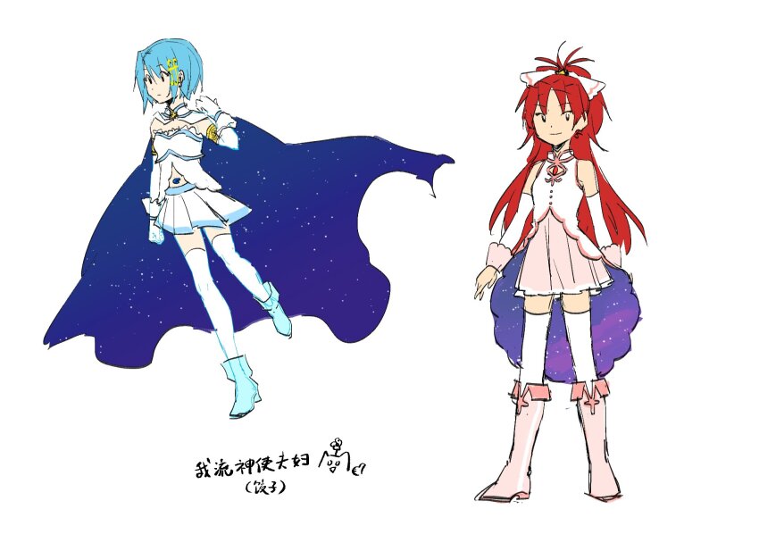 Miki Sayaka (Mahou Shoujo Madoka Magica) Rule 34 Image
