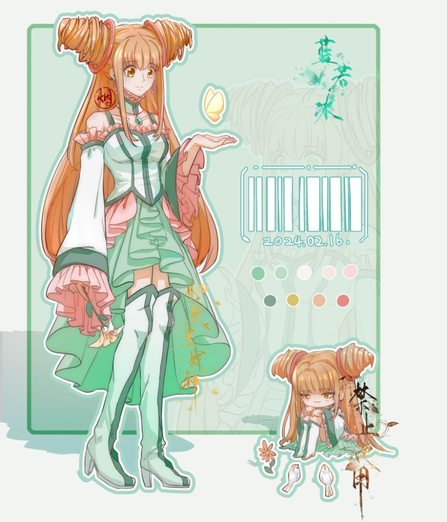 Lan Ruobing (Pristess) Rule 34 Image