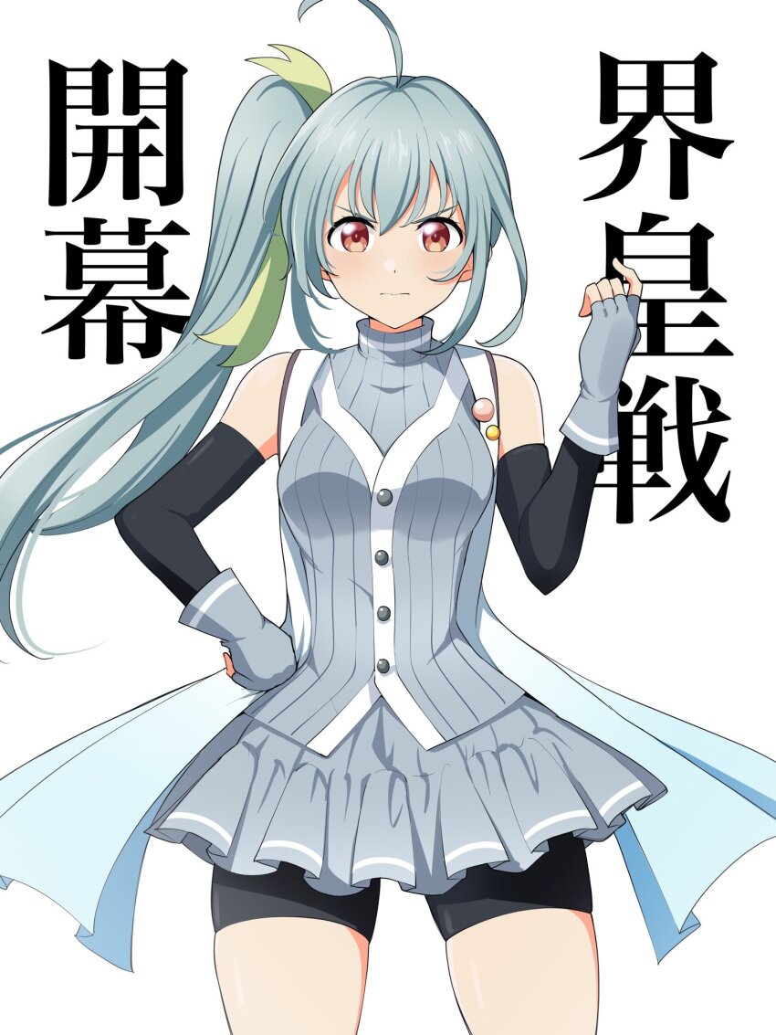 Hachigatsu No Cinderella Nine Rule 34 Image