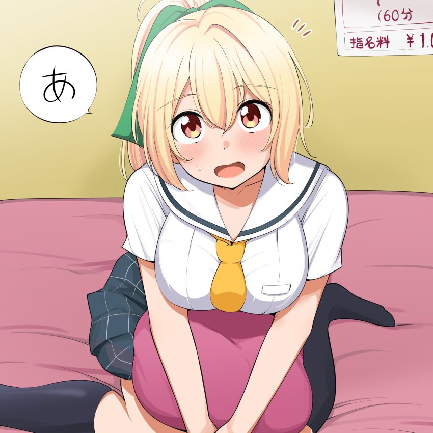 Hachigatsu No Cinderella Nine Rule 34 Image