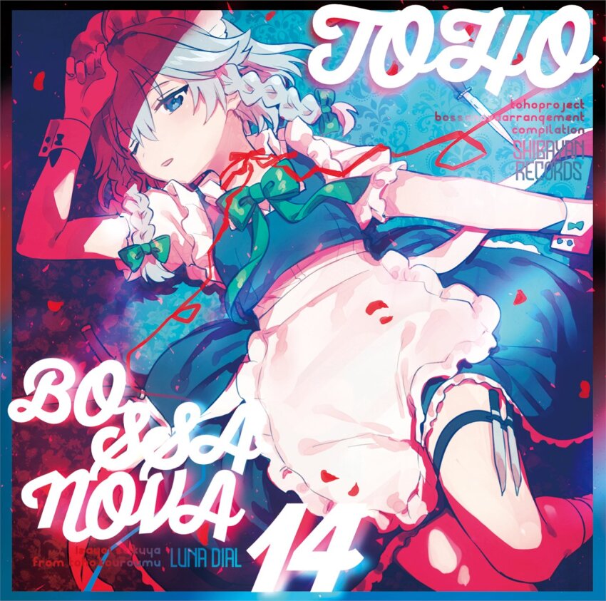 Izayoi Sakuya (Touhou) Rule 34 Image