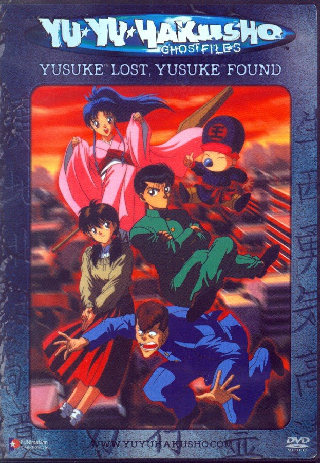 Koenma (Botan (Yu Yu Hakusho)) Rule 34 Image