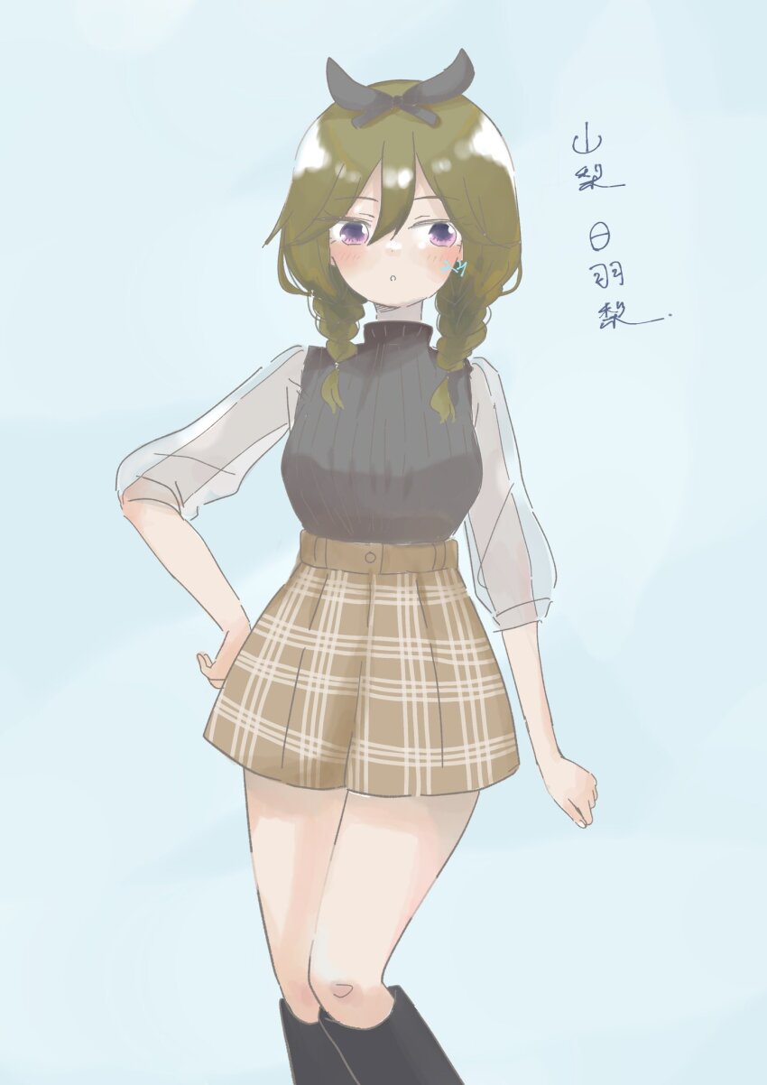 Assault Lily Rule 34 Image