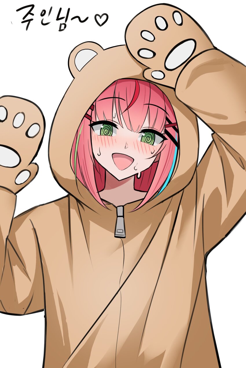 Hanako Nana (Stellive) Rule 34 Image