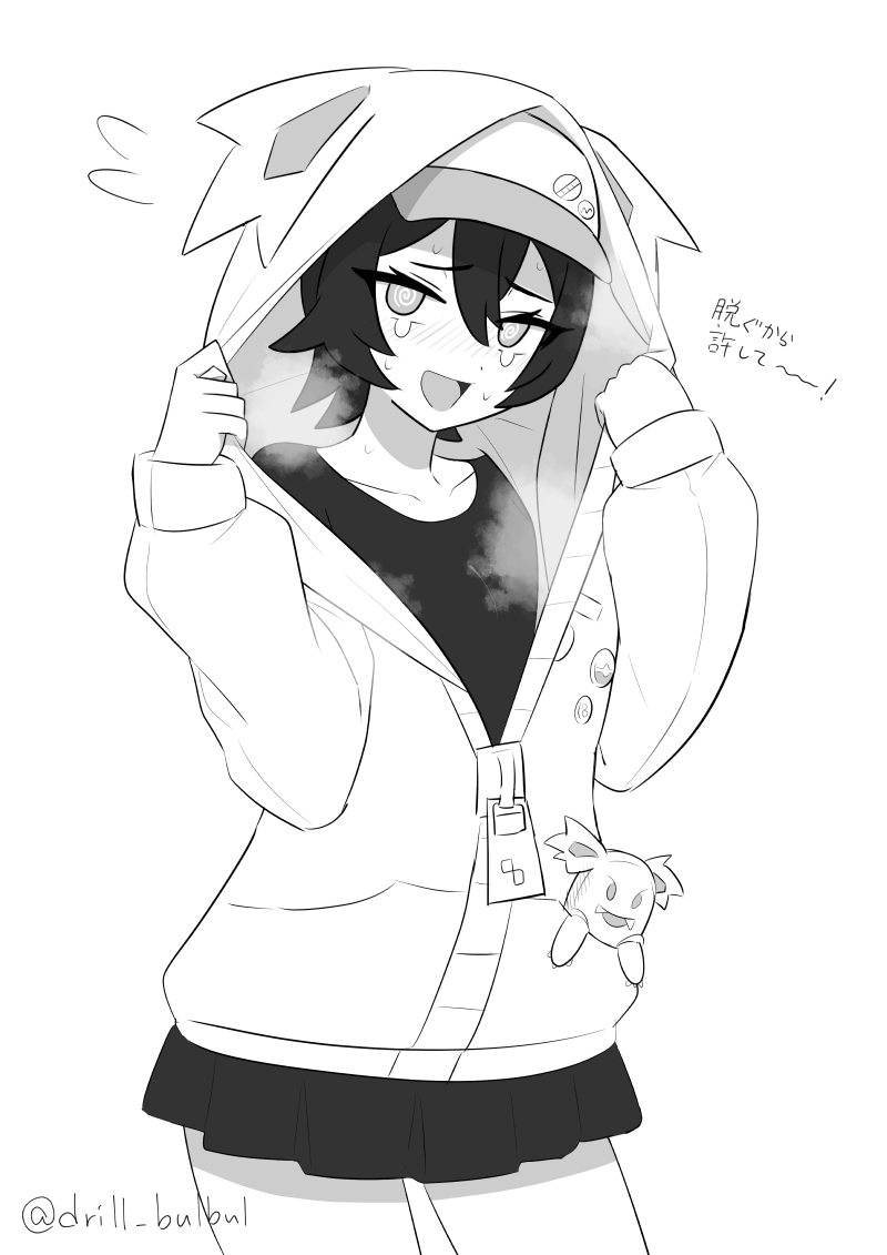 Nyabiko (Pokemon) Rule 34 Image