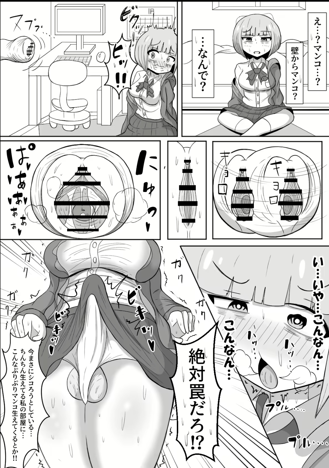 Black And White Rule 34 Image