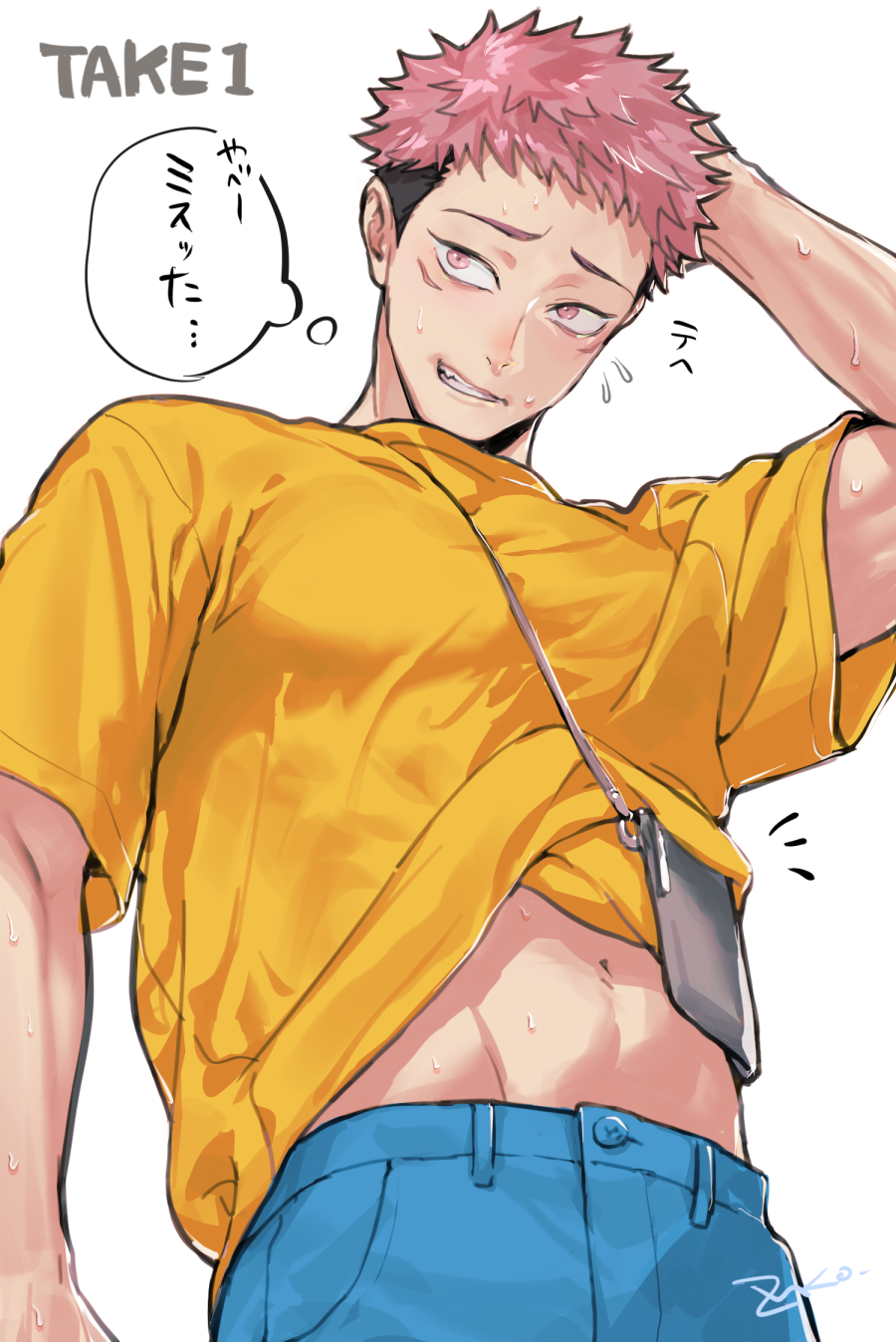 Itadori Yuuji (Jujutsu Kaisen) Rule 34 Image