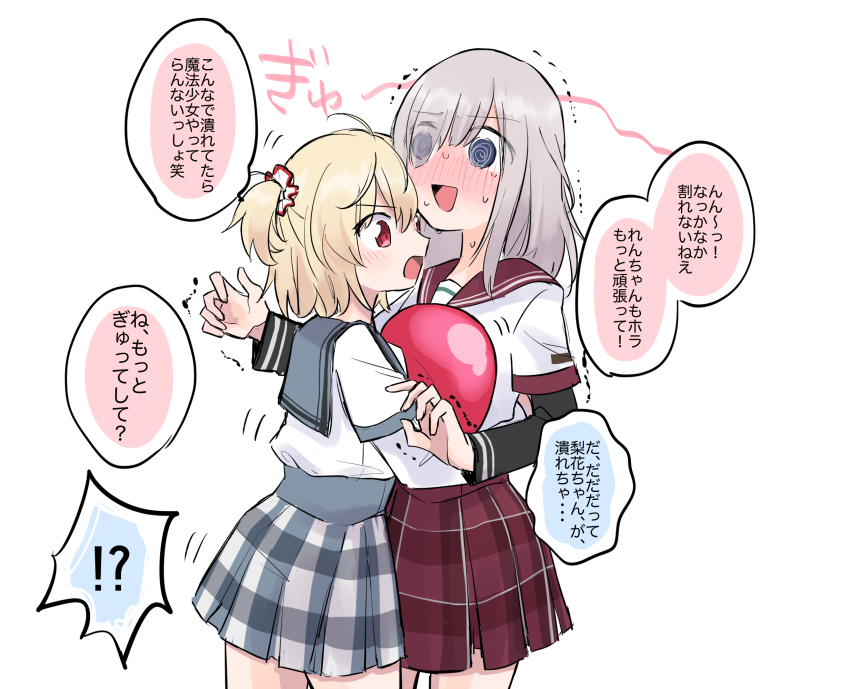 Magia Record: Mahou Shoujo Madoka Magica Gaiden Rule 34 Image