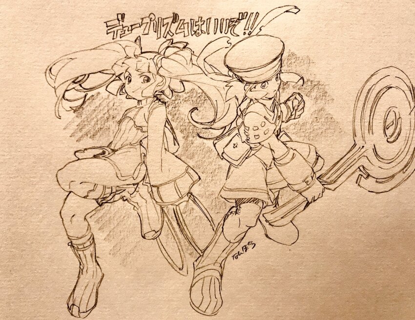 Mint (Dewprism) Rule 34 Image