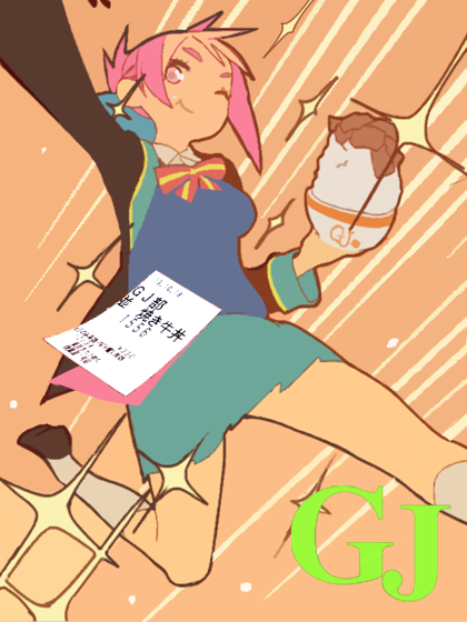Amatsuka Megumi (Gj-Bu) Rule 34 Image
