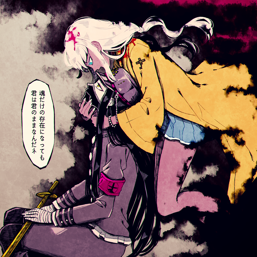 Shinguji Korekiyo (Danganronpa (Series)) Rule 34 Image