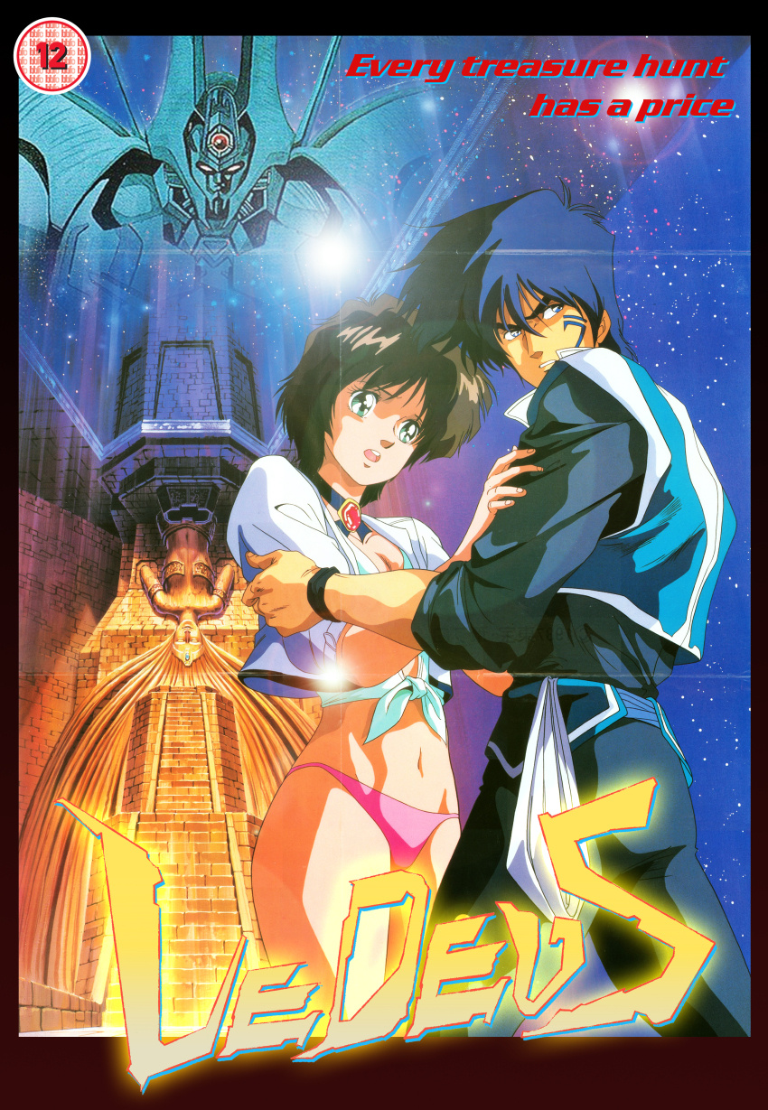 1980s (Style) Rule 34 Image
