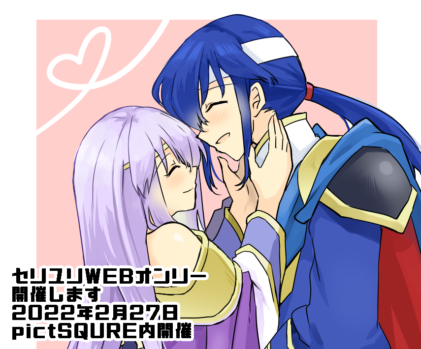 Julia (Fire Emblem) Rule 34 Image