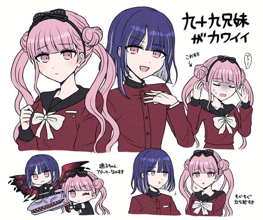 Tsukumo Ima (The Hundred Line -Last Defense Academy-) Rule 34 Image