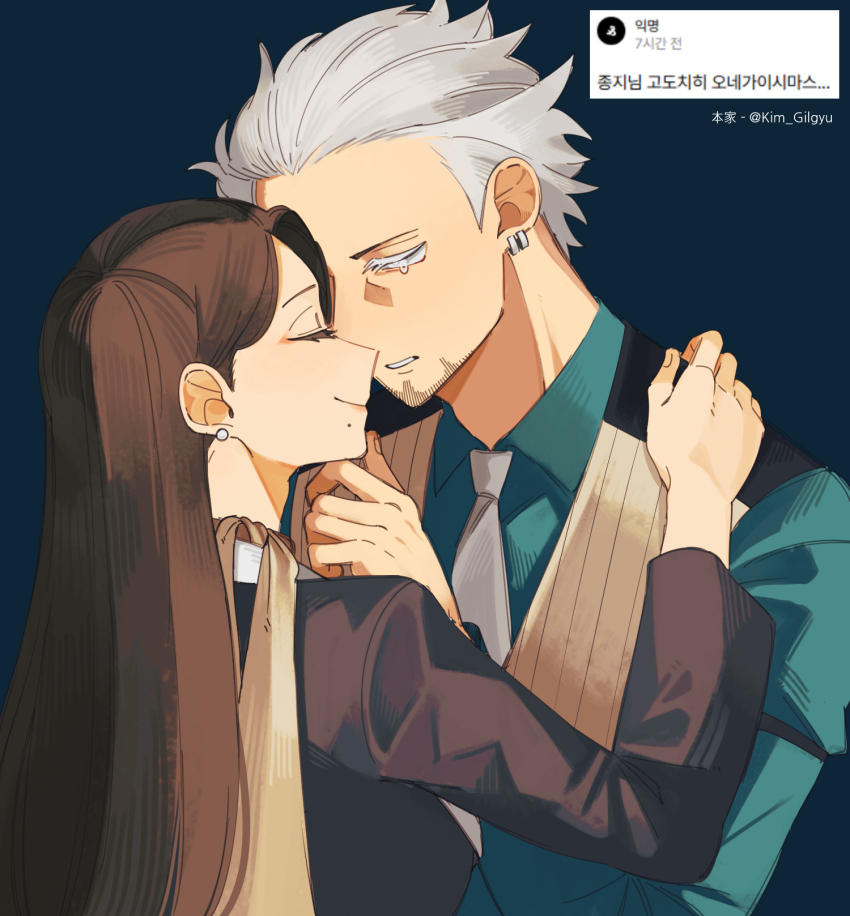 Mia Fey (Ace Attorney) Rule 34 Image